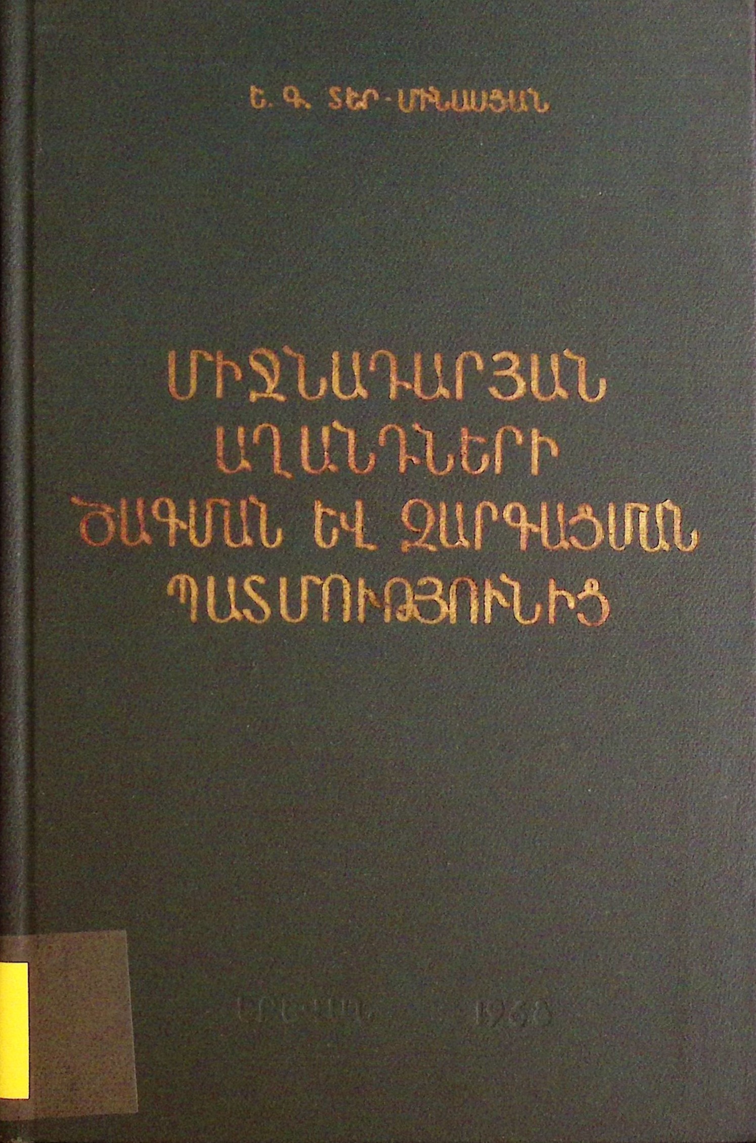 book-image